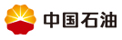 中国石油